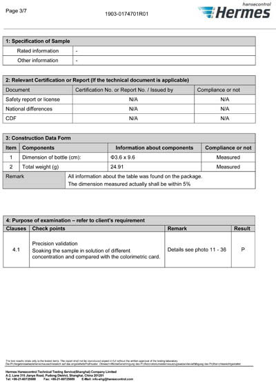 Test Report 2